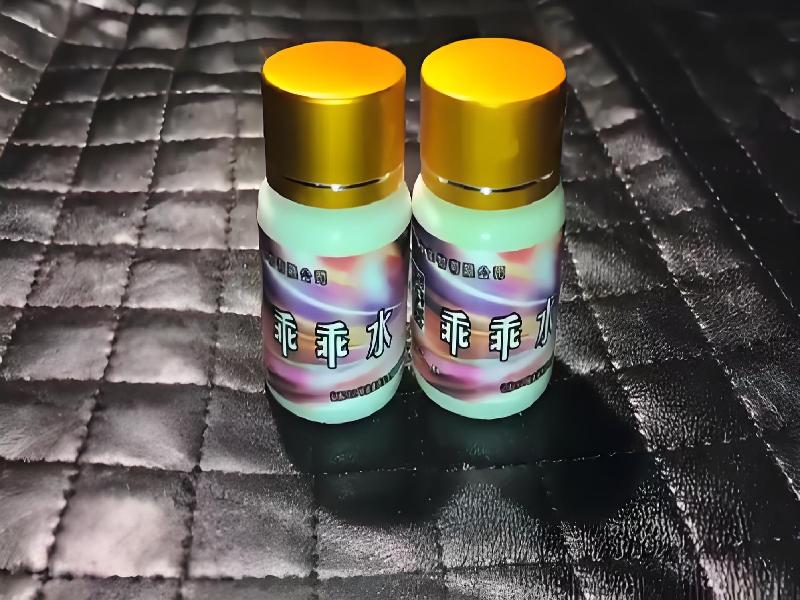 成人催药迷用品3319-hga型号